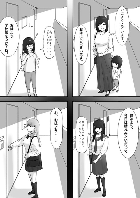 隣の子の成長 