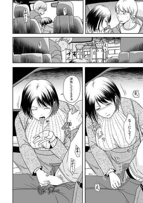 宣伝んっ!!!
単話新作
https://t.co/MuTTJ8tdDS
他にも単行本とか単話とか色々出てますのでどうぞ!!
https://t.co/7s9RpEEFEA
同人もあるよ…
https://t.co/z7Y7mlcL1p 