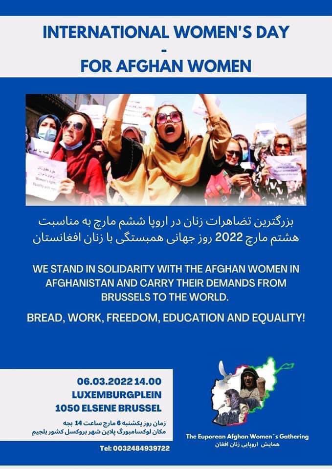 بزرگترین تظاهرات زنان افغانستان  در اروپا 
به مناسبت هشتم  مارچ  روز جهانی  همبستگی با زنان افغانستان  که بتاریخ  (6)مارچ 2022  در شهر بروکسل   کشور بلجیم دایر میگردد  با حضور فعال تان درین اجتماع بزرگ در دفاع از حقوق زنان کشور قرار بگیرید!@Womensvoices24 @AWNKabul