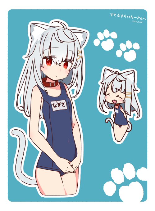 夜ないさん(@yoru_nine )にskebでうちの子を描いてもらいました!
ぷにぷにほっぺがとってもかわいいです! 