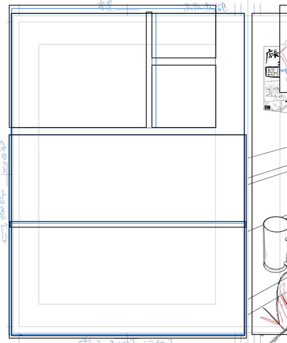 土日に予定が出来たから、今日は真剣に仕事頑張ります・・・ 