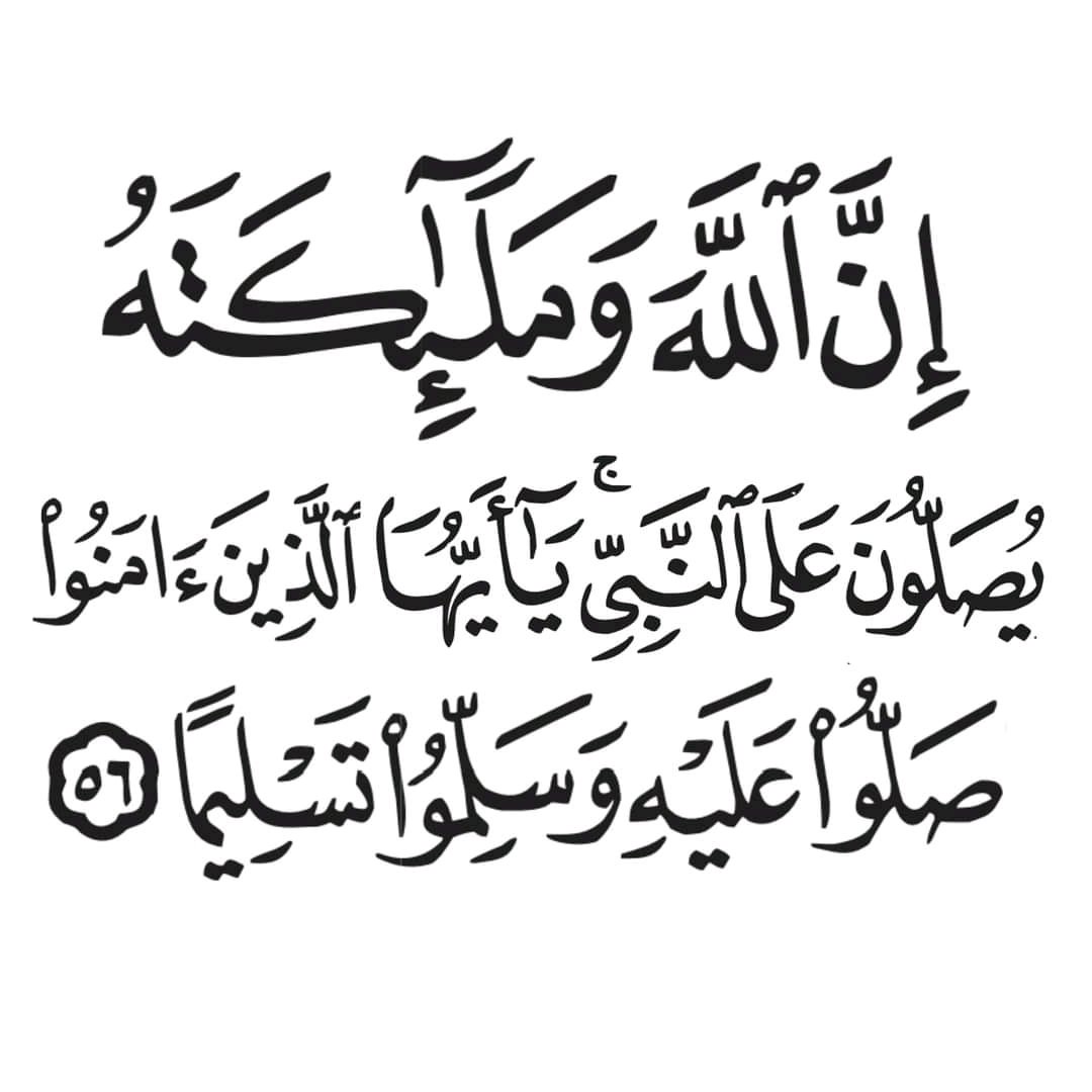 RedaRatatta's tweet image. عليه افضل الصلاة والسلام ❤️