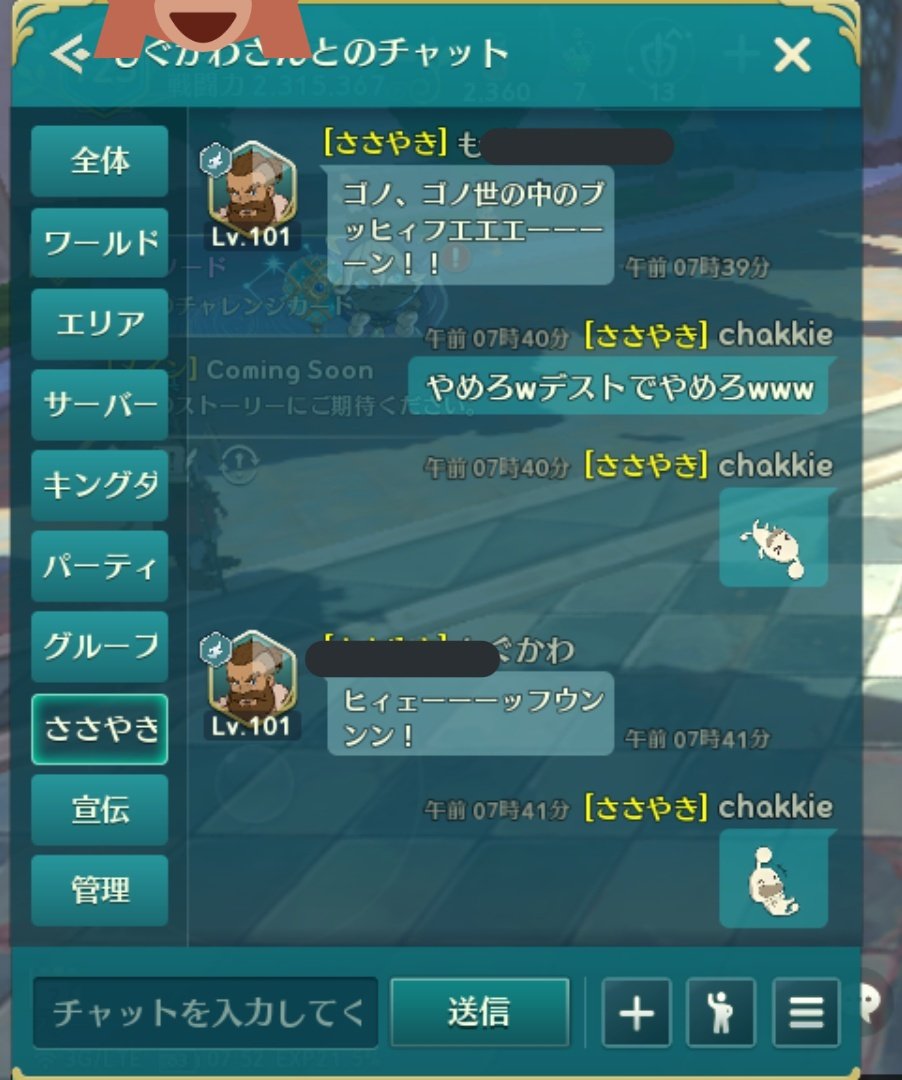 chakkie902's tweet image. 誰かとは言わないけど朝から元気だったYO
誰かとは言わないけど
誰かとは言わないけど
#おﾞおﾞんﾞ 
#ゾンビごっこ
#オﾞオﾞンﾞディ