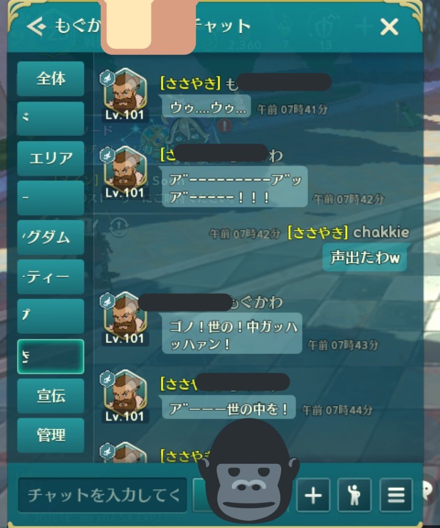 chakkie902's tweet image. 誰かとは言わないけど朝から元気だったYO
誰かとは言わないけど
誰かとは言わないけど
#おﾞおﾞんﾞ 
#ゾンビごっこ
#オﾞオﾞンﾞディ