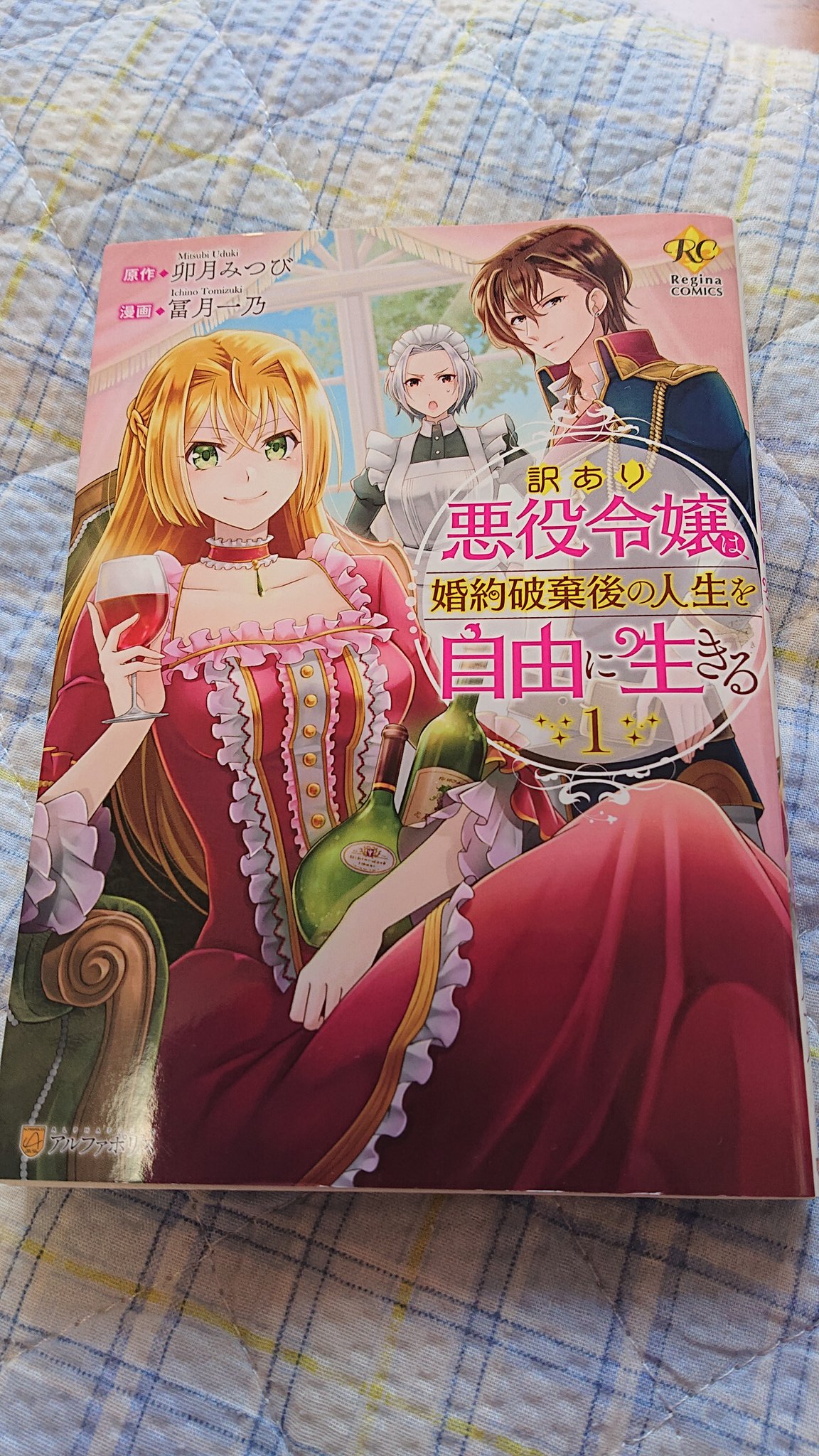 Kiki 読みたい専門 ムーンさん好きです垢 Yukiyuki Isekai Twitter