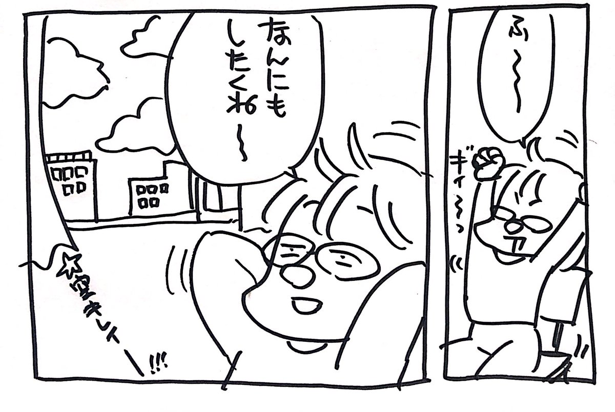 空きれい 