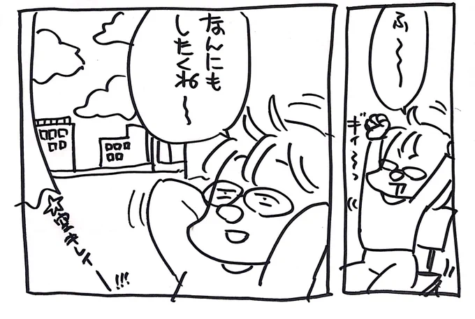 空きれい 