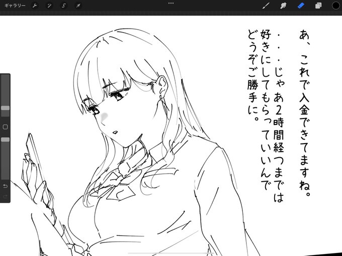 FANBOX用にちょっとだけやるか…
多分おそらく知らんけど https://t.co/xwPD0nkqab 