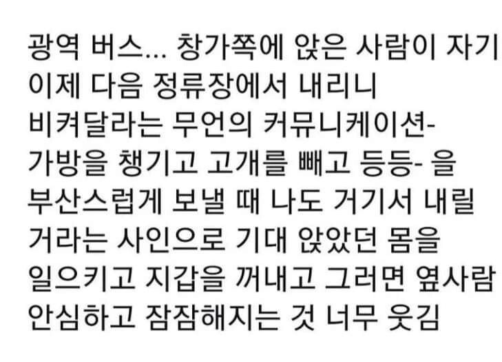RealChickenBoy9's tweet photo. K-눈치

안-심 https://t.co/UHZteYOKjP