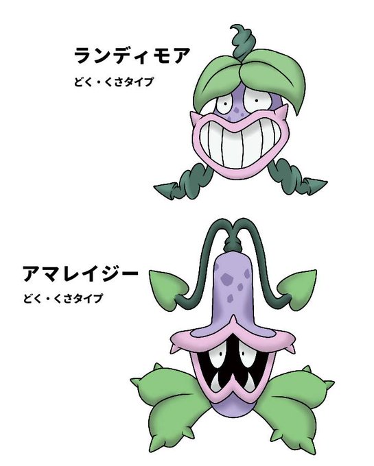くさタイプのtwitterイラスト検索結果