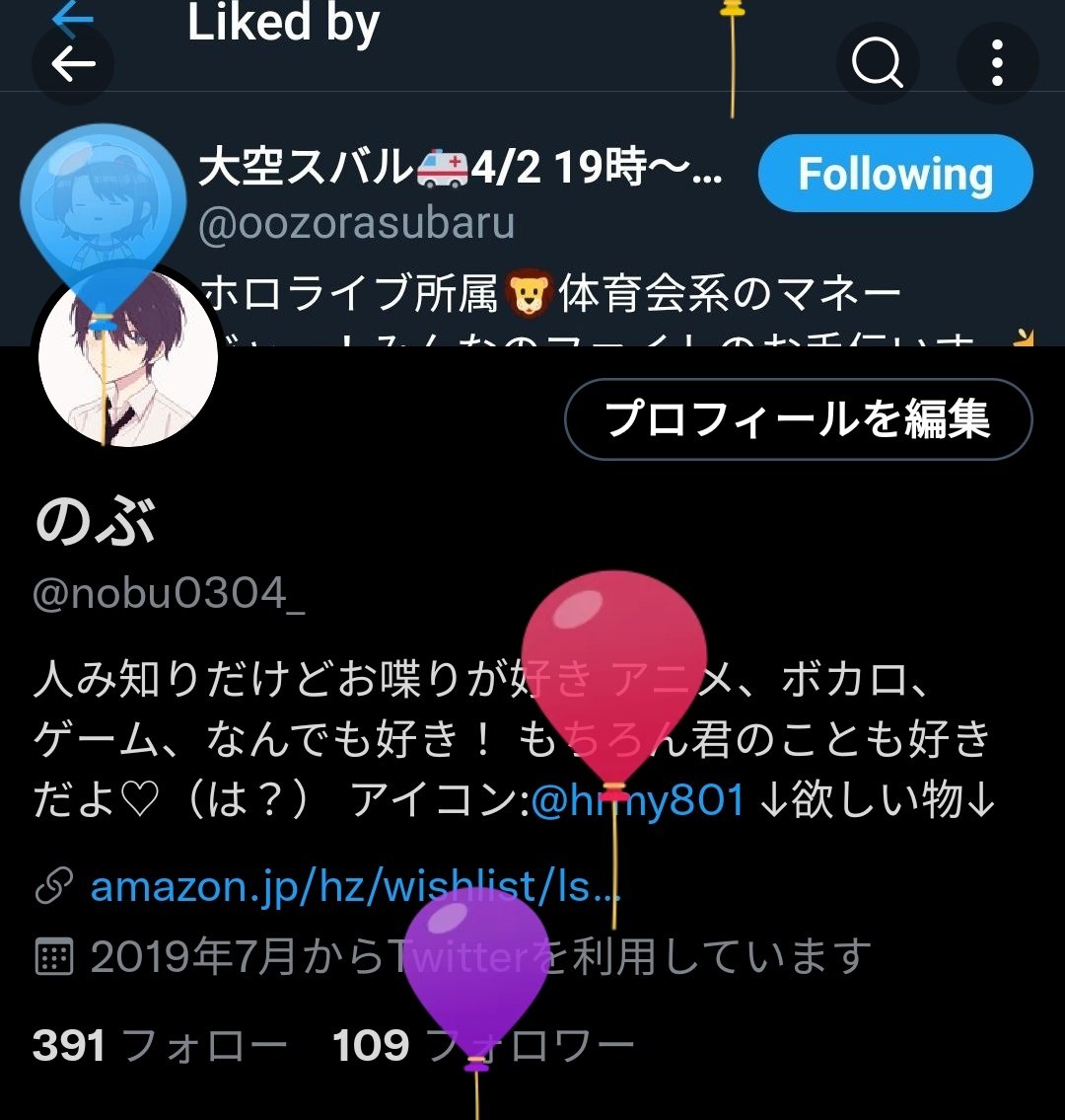 のぶ Nobu0304 Twitter