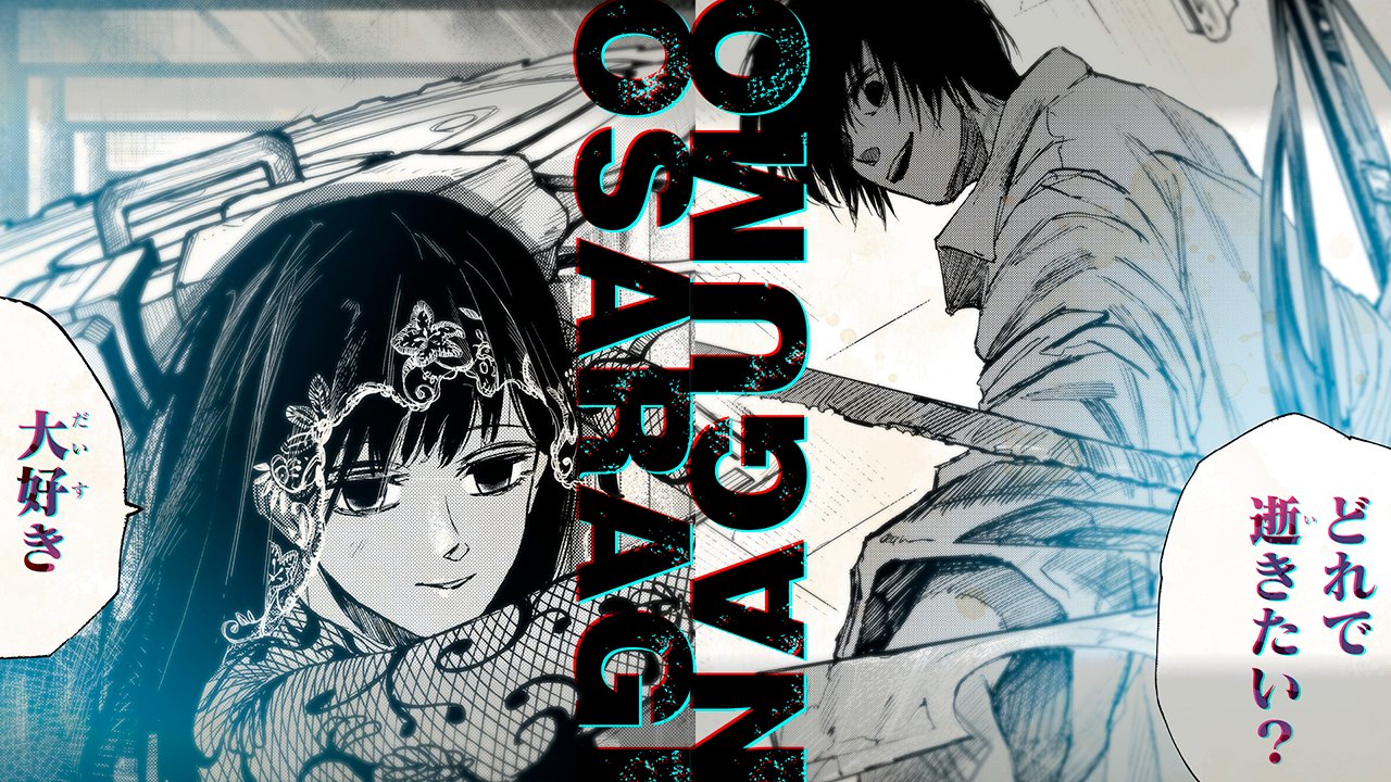 ポスターsakamoto days サカモトデイズ サカデイ キャラポス 南雲 大佛 ポスターsakamoto days サカモトデイズ サカデイ キャラポス 南雲 大佛