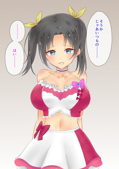 枕営業しているアイドルちゃん その1 