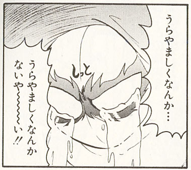 みんなルミナスイベント楽しんでくれ。自分は今夜は自治会の予算会議だ。配布書類まだ出来てねえ。('Д') 