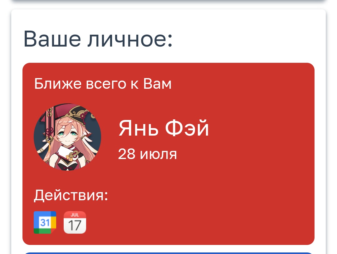 oVIOLET_STAR's tweet photo. Настоящий мейнер этот когда даже родились рядышком. Неделя разницы 
(๑•ᴗ•๑)♡ https://t.co/lDYvk4GDcx