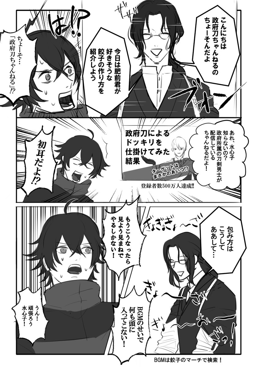 出られない部屋に閉じ込められたてんえど組4 
