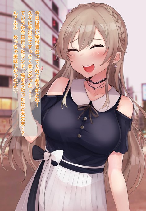 自分で考えててわからんくなったけどこれ脳破壊される? 