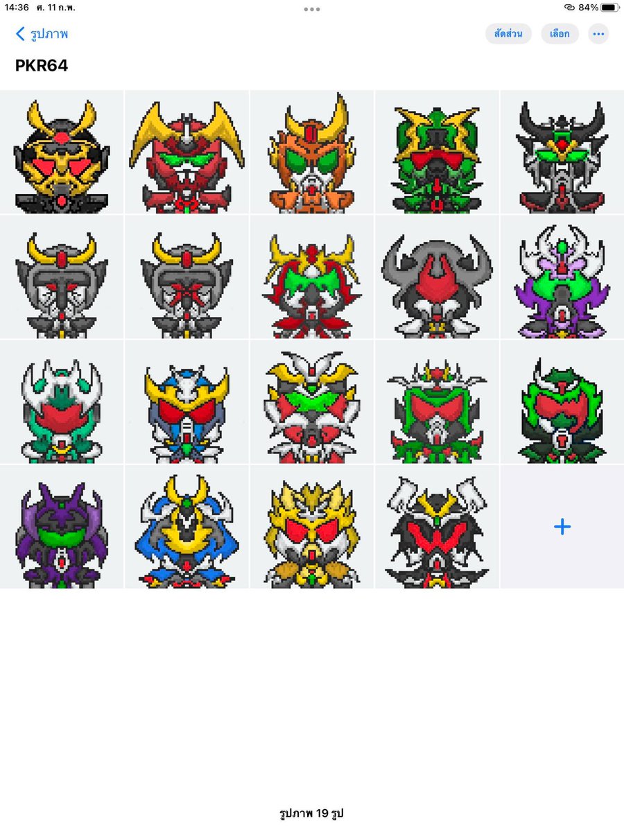 Alert!!! New collection has coming!!
Pixel Knight Raider 64x 

will drop on 24 Feb at 14.00 UTC !!! On paras.id

This project There is an extension from Pixel Knight Raider 

#NearNFT #Near #NearProtocol #NearCollector #paras #NFT #NFTs #NFTCommunity