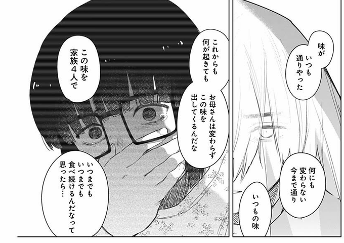 まぁアビスのこのシーンだけ見た感想なんだけど
これってそういう意味よね?違ったらごめん 