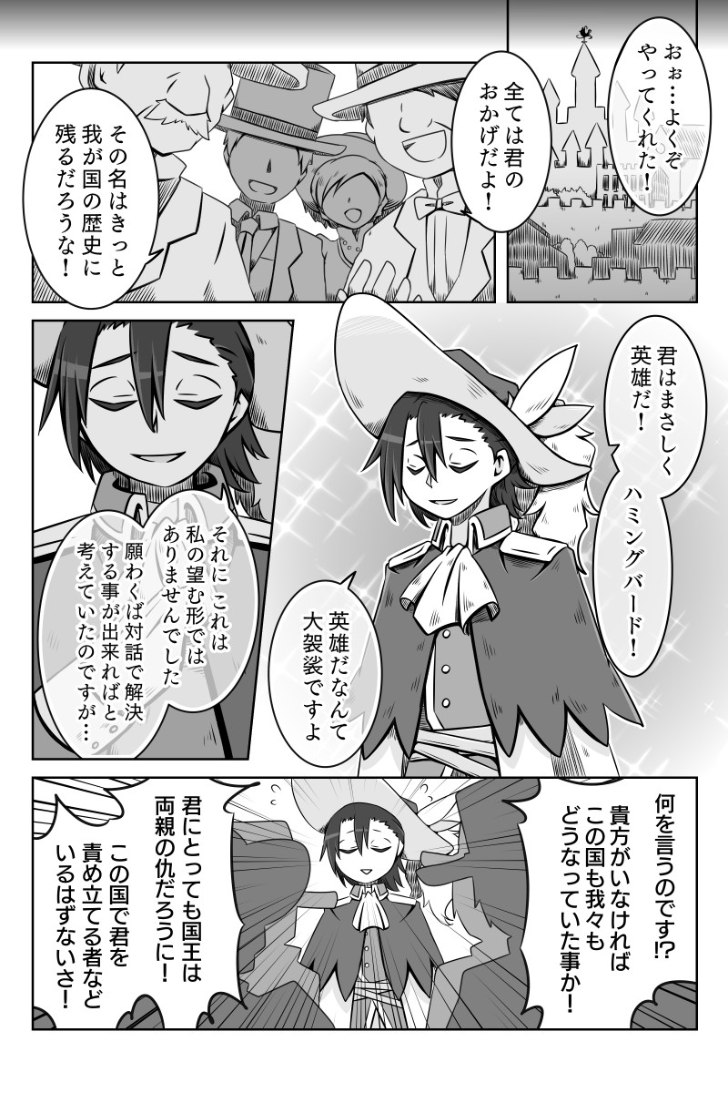 ひよっこ 画像 最新情報まとめ みんなの評価 レビューが見れる ナウティスモーション ひよっこ 画像 最新情報まとめ みんなの評価 レビューが見れる ナウティスモーション