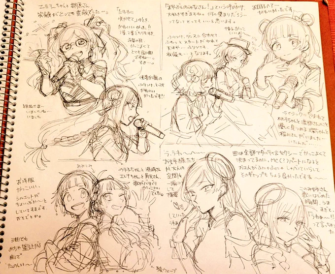 #imas_ml_8th_day1
8thライブ、たのしかったなぁというやつです。たのしかったなぁ。。。 