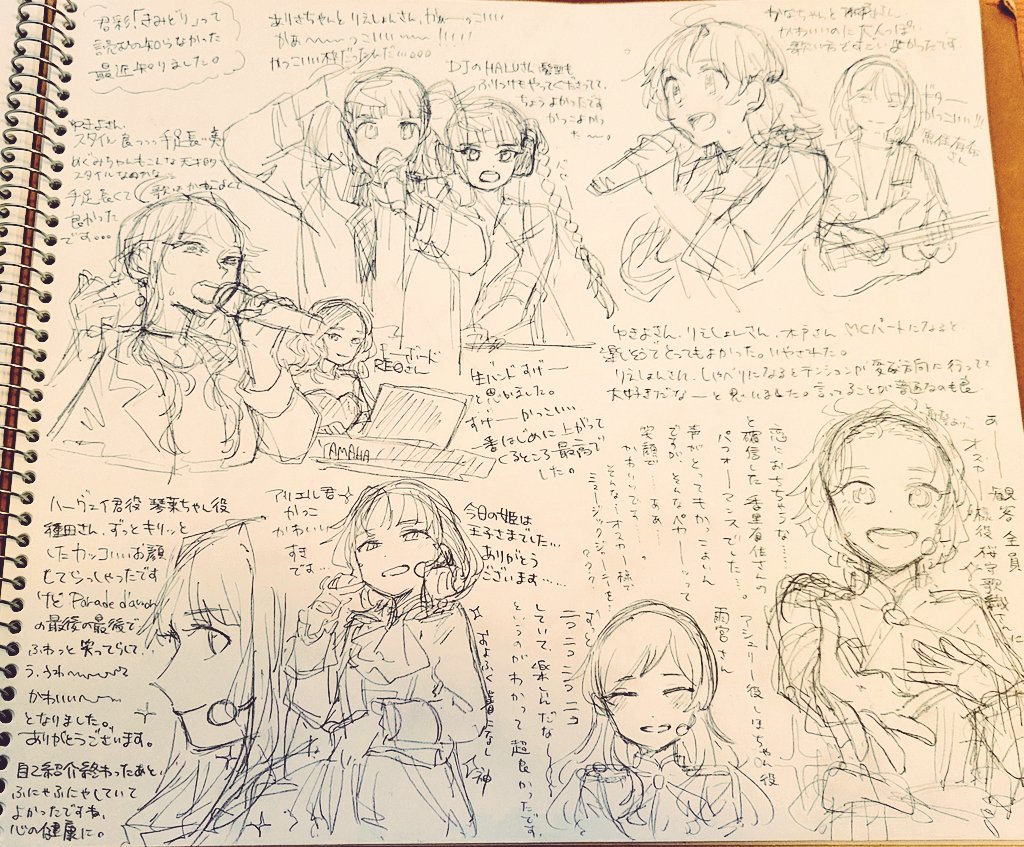 #imas_ml_8th_day1
8thライブ、たのしかったなぁというやつです。たのしかったなぁ。。。 