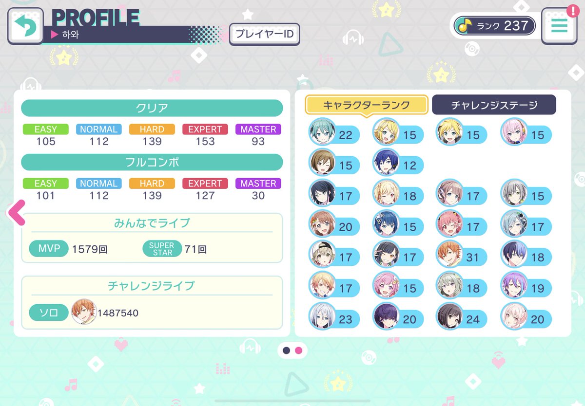 거래 tweet media