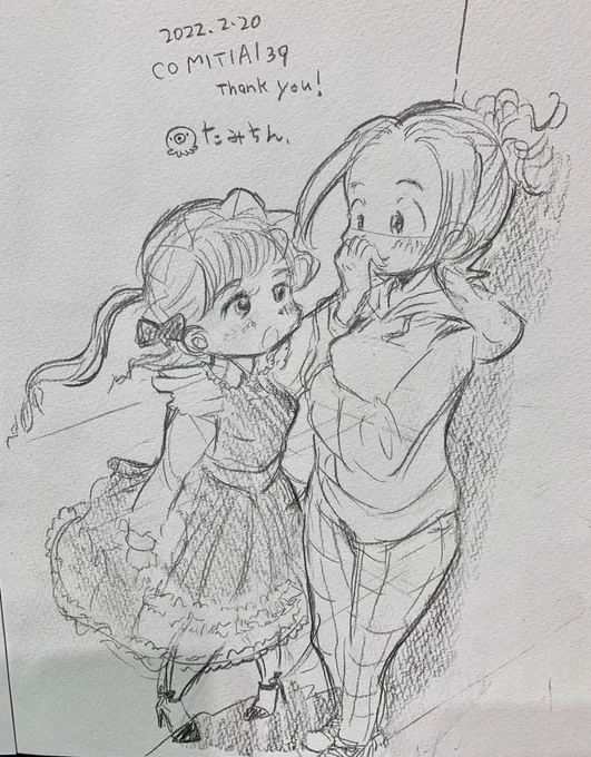 スケブできました✏️ 