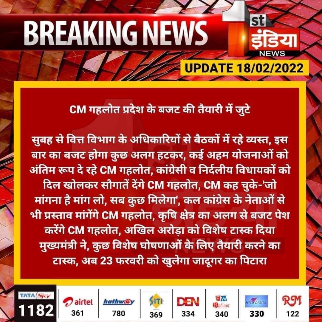 Rohitmeena76's tweet photo. #RAJ_LDC_3600GP
We want justice we want justice
Ldc grade pay 3600
@ashokgehlot51 @zeerajasthan_ @RajCMO https://t.co/nptFHDFq9J
