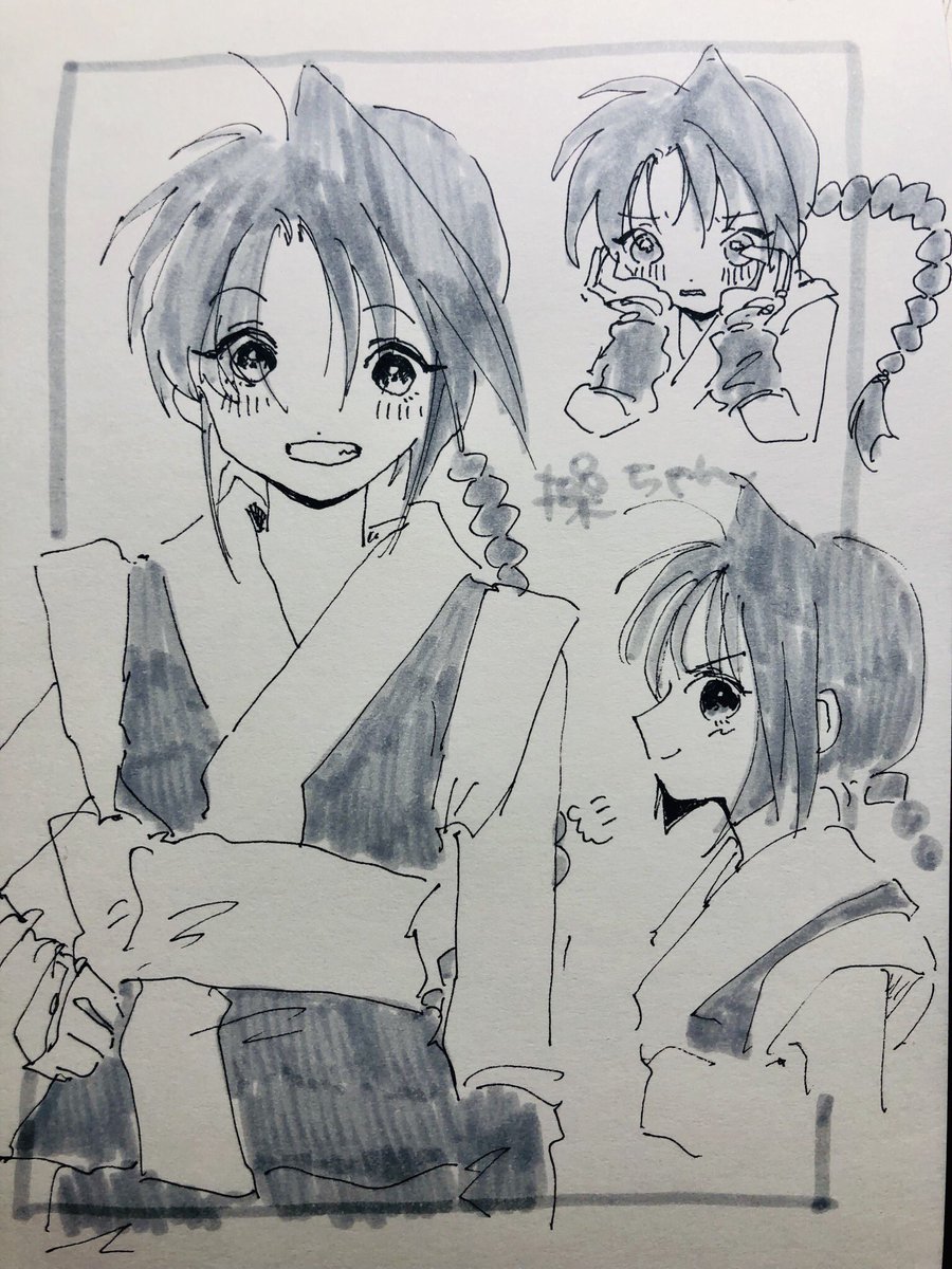 操ちゃん 
