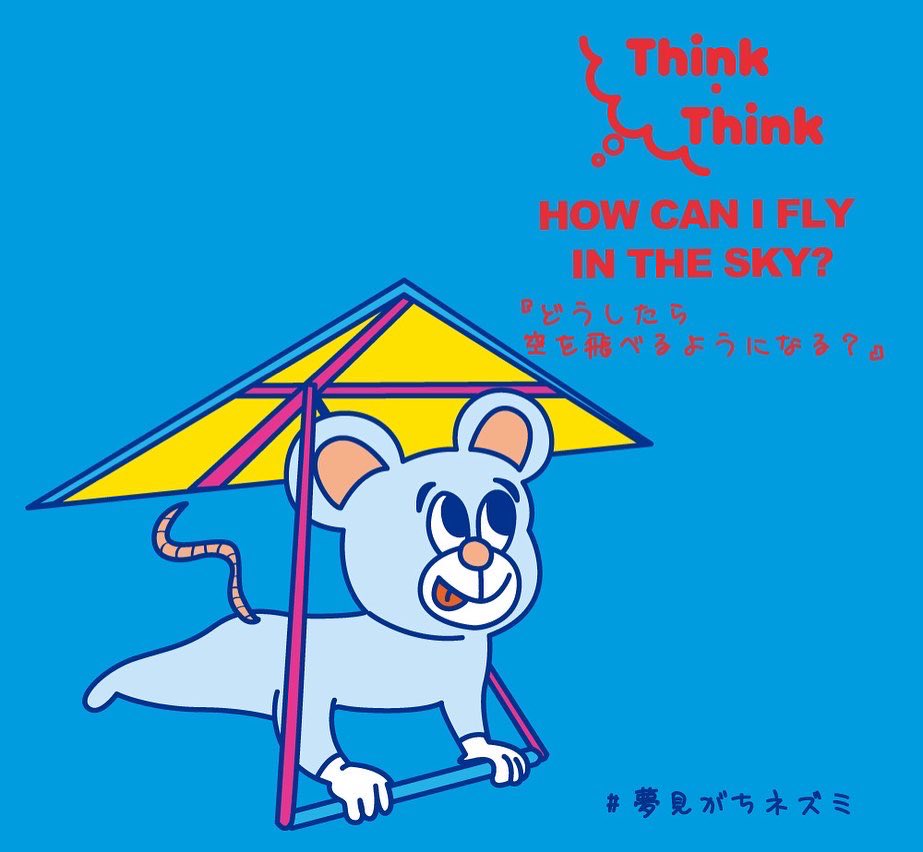 rakugakino13's tweet image. #thinkthink 
🐼🐷🐭🦝