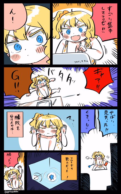 駆け引きしたフロリダちゃん日記です。 