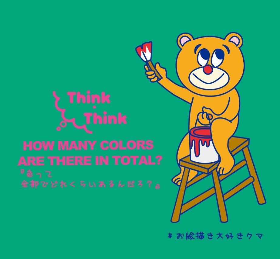 rakugakino13's tweet image. #thinkthink 
🐺🐻🐱🐶