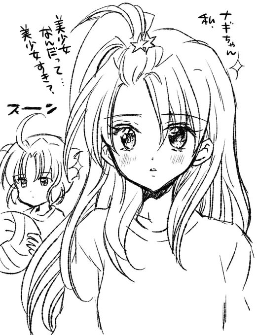 忘れ去られた美少女設定
#ララナギ 