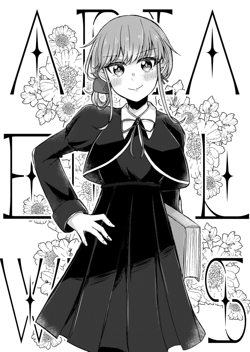 ほいほい 
