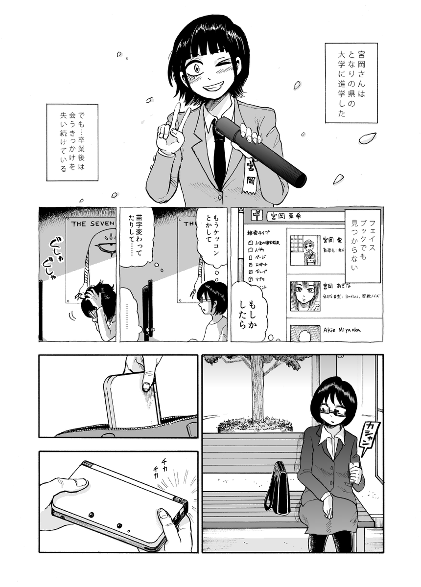 (2/3) 