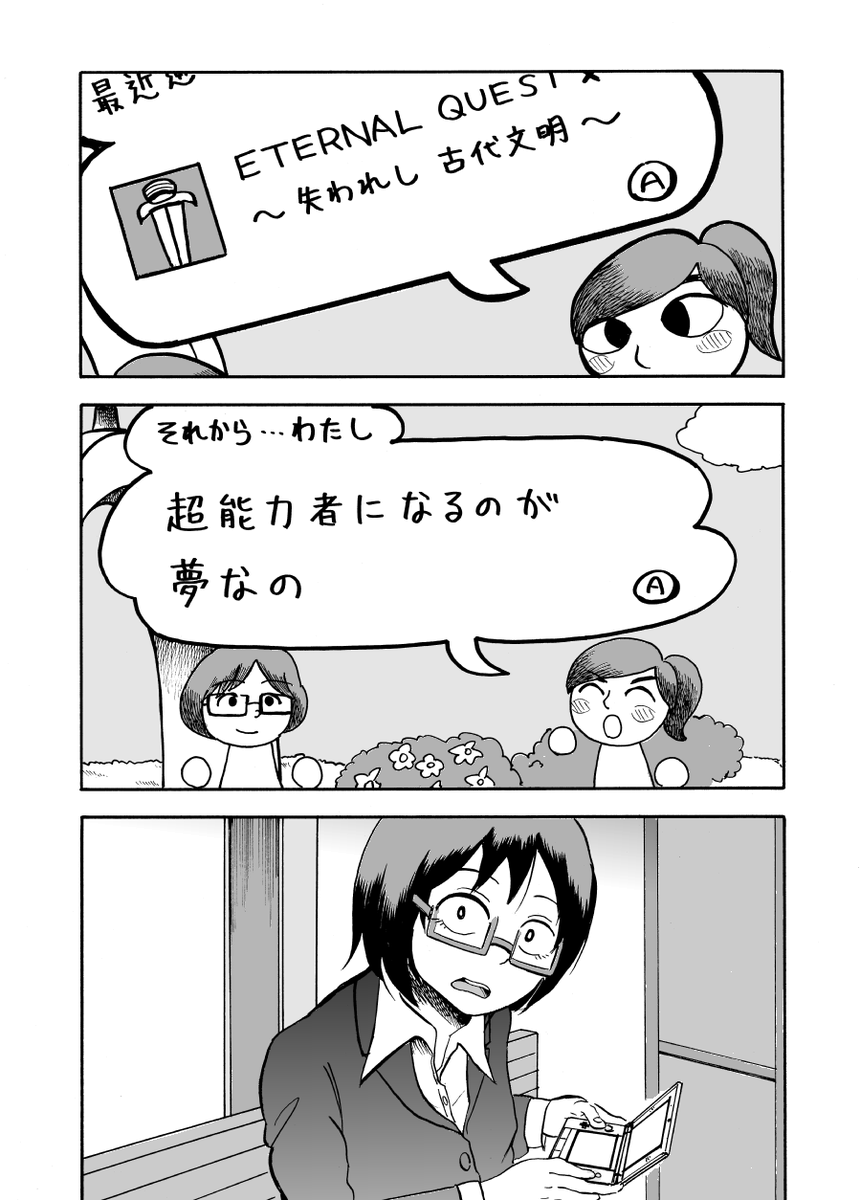 (2/3) 
