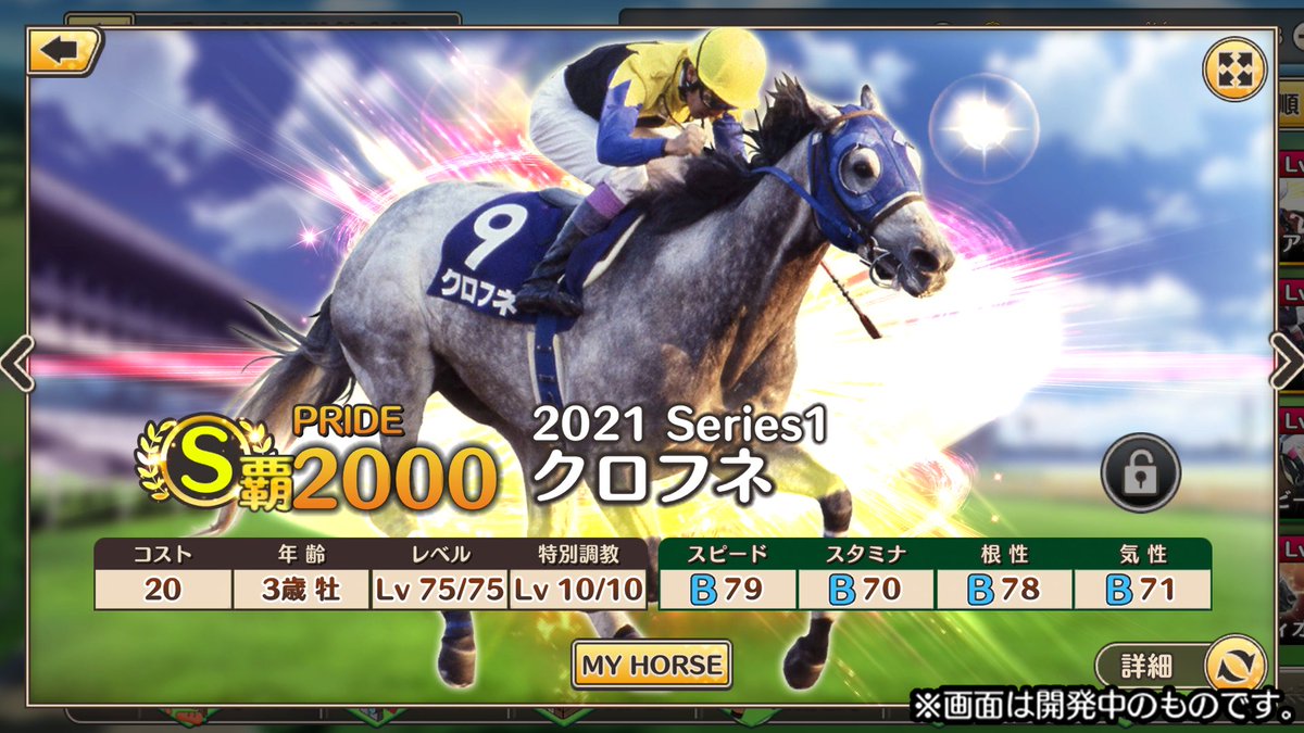 クロフネ　現地購入馬券 2025年最新】Yahoo!オークション -クロフネ(競馬)の中古品・新品・未