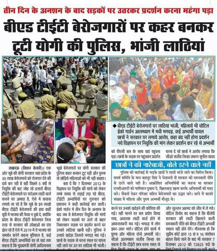 ravindramani7's tweet photo. मतदान की कतार मे लगे हुए UP के युवा बेरोजगारों, मजदूरों एवं किसान भाइयों फैसला आप को करना है मुद्दा क्या हो? मंदिर -मस्जिद, जाती, धर्म, भारत -पाकिस्तान या बेरोजगारी, महगाई, शिक्षा, स्वास्थ, गरीबी  #BEdTET2011_अखिलेश_को_जिताएगा @yadavakhilesh @samajwadiparty @sunilyadv_unnao https://t.co/NANEzUNJRl