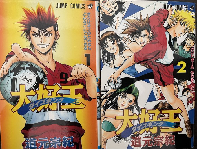 打ち切り漫画 を含むマンガ一覧 いいね順 3ページ ツイコミ 仮