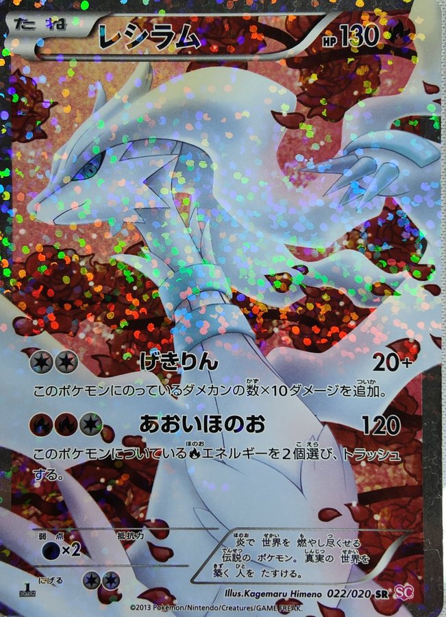 ポケモンxyメガストーンの入手方法を写真付きで解説 ぽけいち Pokeichi