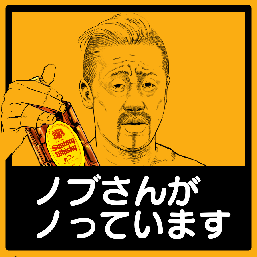 今日も一日 