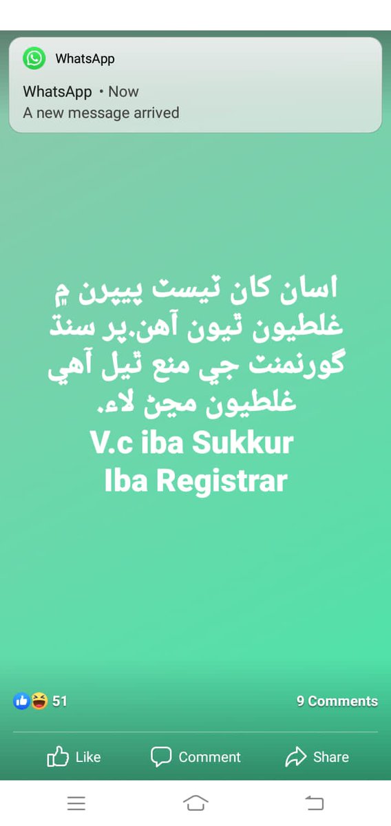 Humna_33's tweet photo. #IBACommitteeJustifyProofs
33 وارن کي ڀلا فنڪارن واريون سيٽون ڏيو. https://t.co/PzaQQqPOC2
