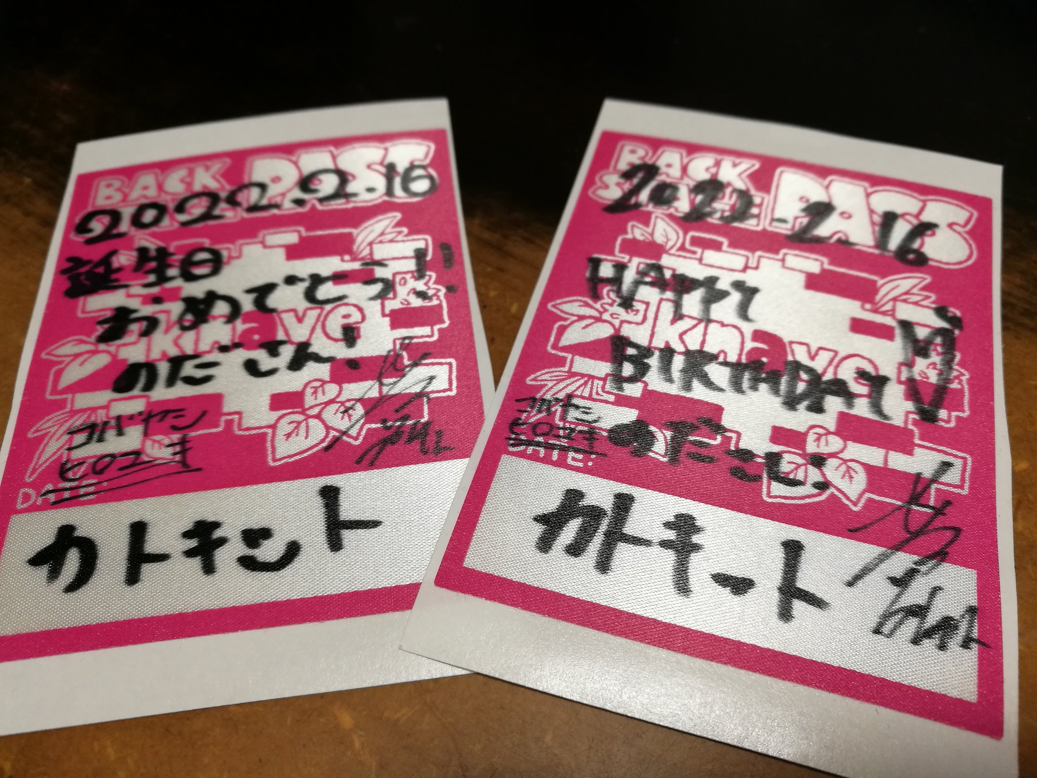 Zutto Zutto ノダさん 昨日届きした 誕生日プレゼントですね 2枚頼んで 日本語と英語でメッセージという 二人 のキャラ使いが最高過ぎます カトキット Knave 誕生日プレゼント T Co 16vr0g4zbx Twitter