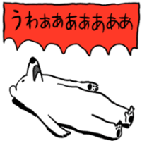 @kumamine 