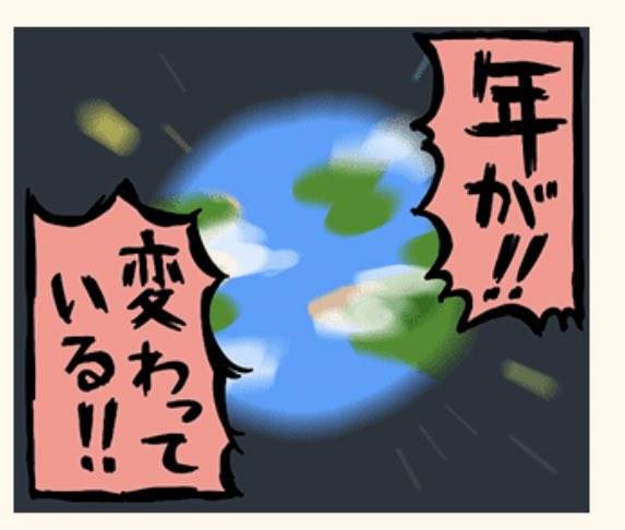 @kumamine 