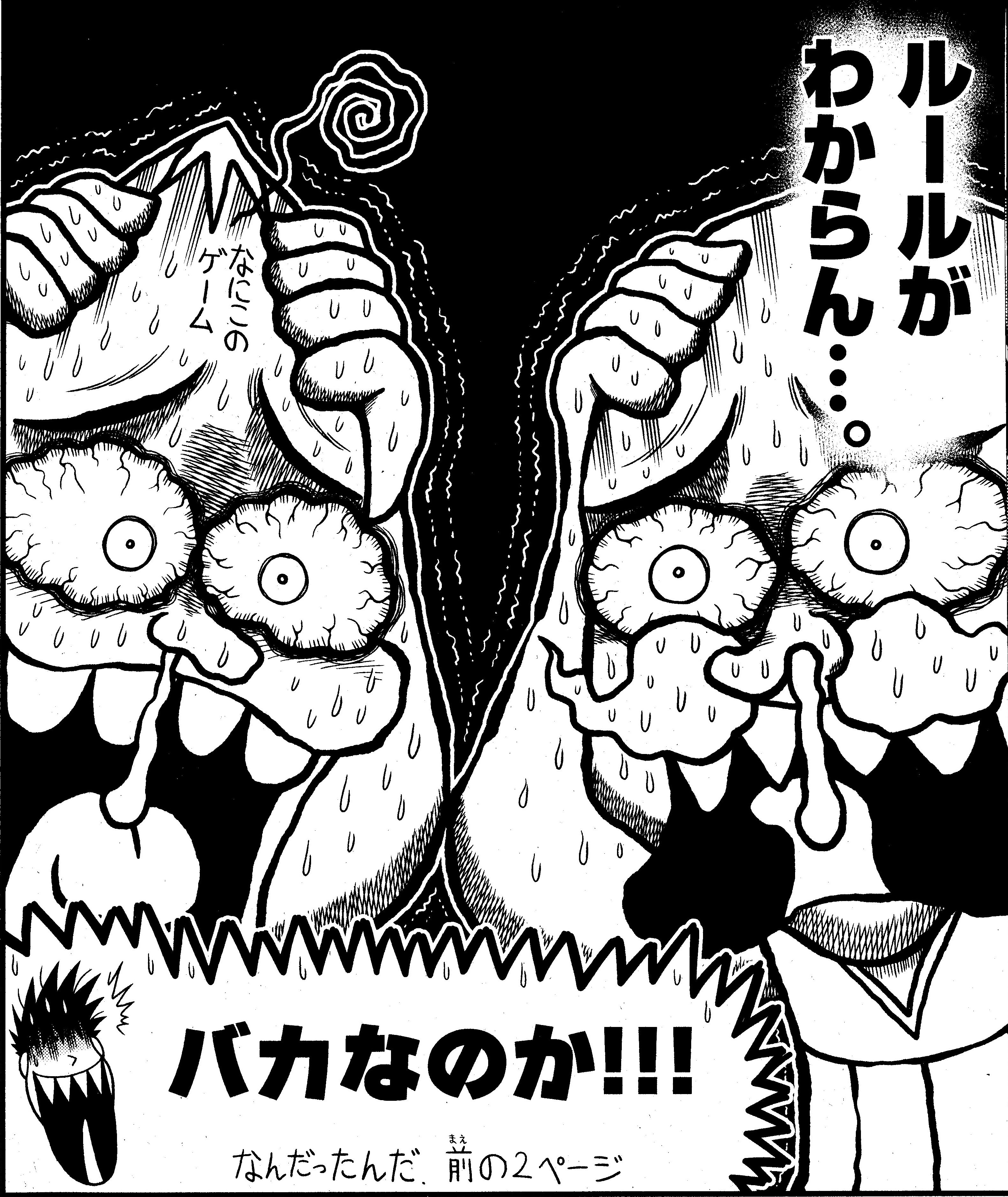 曽山一寿 コロコロコミック３月号発売中 なんと でんぢゃらすじーさん 今回はカードバトル後編が載ってます ちなみに前編はこんな感じ T Co Yij1cnjtnv Twitter