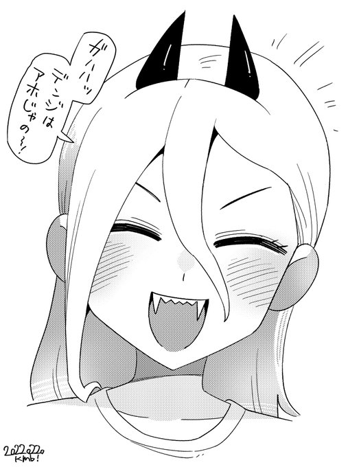 #チェンソーマン
笑っているパワーちゃん描きたかっただけ 