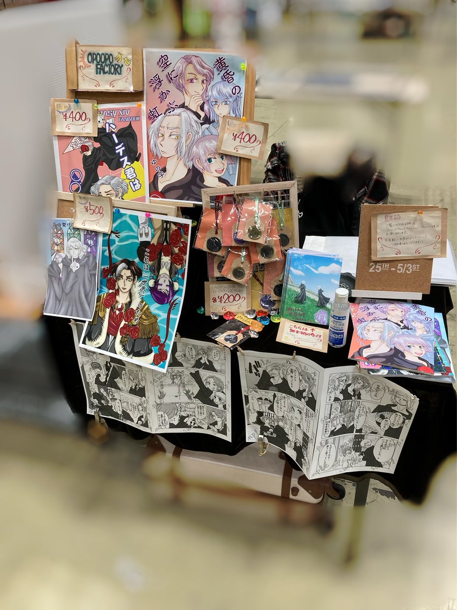 _yunopoopo's tweet photo. 設営完了しました！よろしくおねがいします…！　#TM18 https://t.co/lx7cjGbfqf