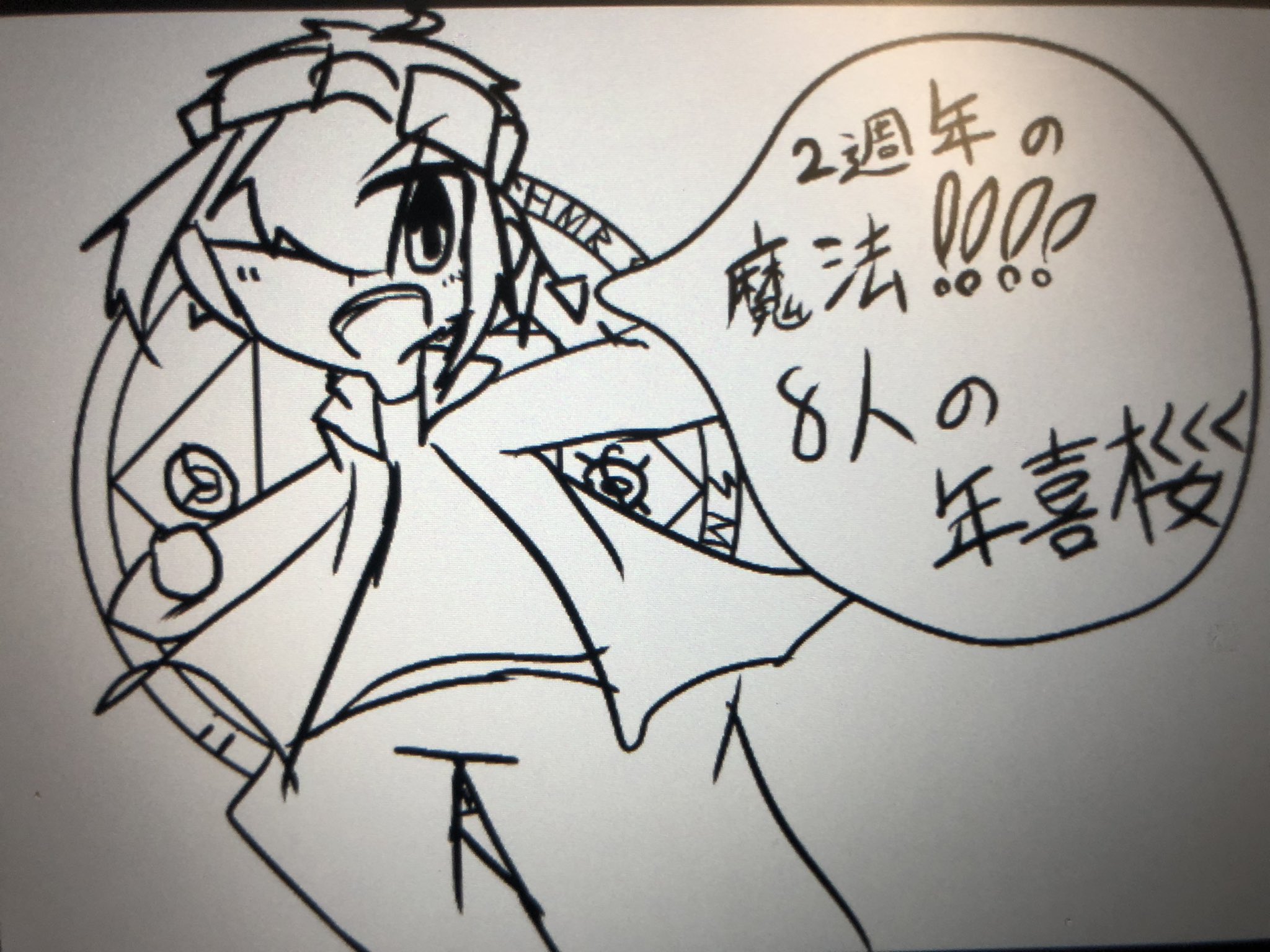 メメントリ2周年 - Search / X